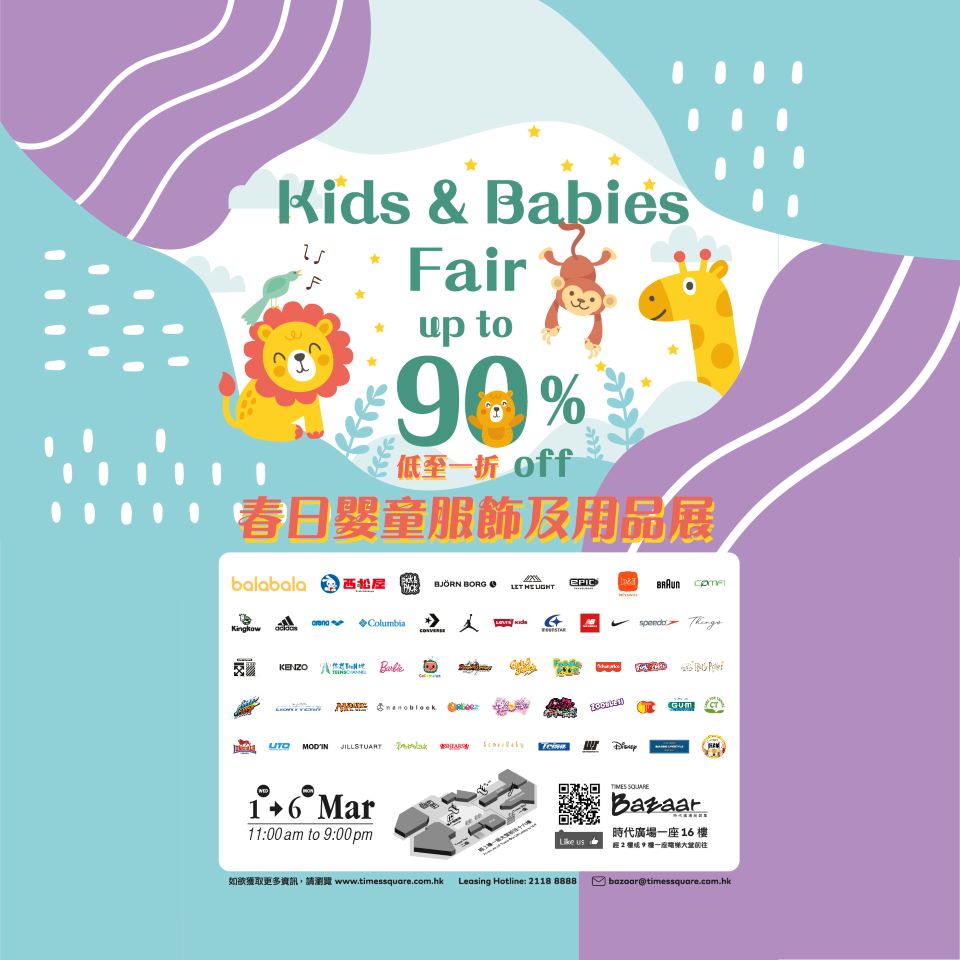 Times Square Bazaar – Kids & Babies Fair